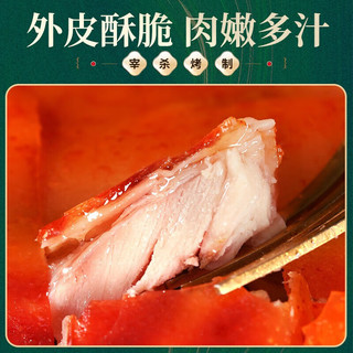 蒙羊煌（MENGYANGHUANG）广式脆皮烤乳猪整只新鲜猪肉熟食半成品菜冷冻全猪品年货礼盒 烤乳猪整只3斤(烤盘+吃法+蘸料)