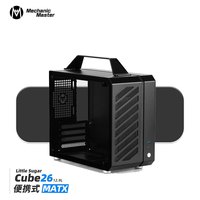 方糖机械大师 C26声波 手提便携式ITX\MATX机箱 310MM长显卡,135MM塔式散热 月光银Air版