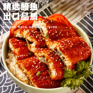 日式蒲烧鳗鱼新鲜整条500g开袋加热即食鲜活烤鳗鱼饭日料寿司商用