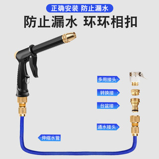 悦野 洗车水枪高压水枪家用水管软管浇花喷水枪汽车清洁工具37米