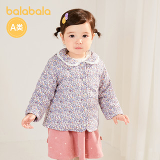 88VIP：巴拉巴拉 宝宝棉服婴儿棉袄冬装保暖女童外套儿童棉衣加绒夹棉清新