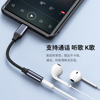 Snowkids苹果手机ipad耳机转接头Type-C转3.5mm音频转接线USB-C耳机转换器iphone15Pro Max/小米华为织