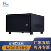 恒煜 2盘位NAS机箱 支持ITX主板 黑群辉NAS 蜗牛星际热插拔机箱 HTPC FH-NAS2机箱