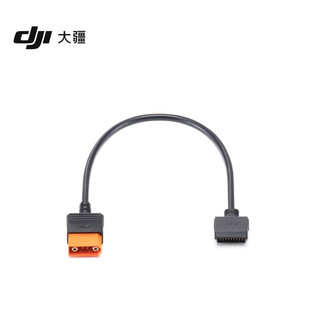 大疆 DJI Power SDC 转 DJI Air 3 快充线 快充线 大疆户外电源配件 适配 DJI Air 3