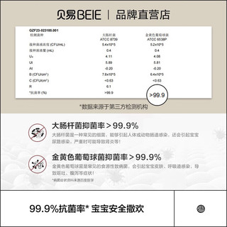 贝易（BeiE）婴儿爬爬垫儿童私人可尺寸爬行垫 卷筒-双面XPE2CM厚-尺寸