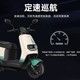 百亿补贴：TAILG 台铃 电动摩托车 72V21Ah