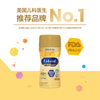 Enfamil 安婴儿 美版美赞臣HMO水奶含DHA开盖即喝婴幼儿宝宝液态奶237ml