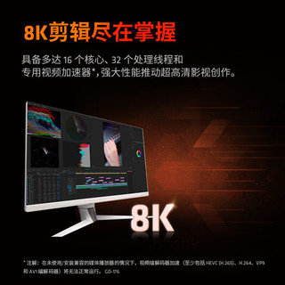 AMD 锐龙R9 7950X处理器16核32线程渲染游戏设计直播全新盒装CPUAM5平台 R9 7950X|4.5GHz|16核32线程