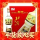 北大仓 部优系列 50度 680ml*6瓶 整箱装 酱香型白酒