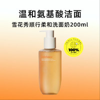 Sulwhasoo 雪花秀 顺行柔和洁颜泡沫