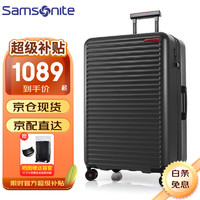 Samsonite 新秀丽 拉杆箱 新款TOIIS C系列方正体型行李箱 HG0 黑墨色 20寸