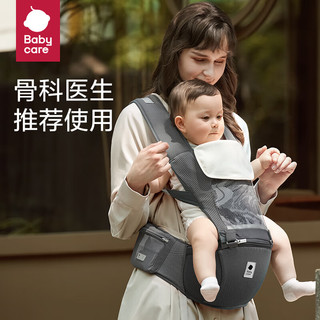 babycare 婴儿腰凳多功能