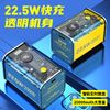 百亿补贴：WEKOME 机械赛博透明充电宝 双向快充22.5W 20000毫安