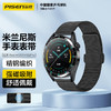 品胜 适用华为手表表带Watch4/3/GT4/3/2/1/Pro米兰尼斯表带 22mm口径不锈钢防水腕带磁吸折叠扣 黑色 46mm