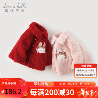戴维贝拉 儿童棉服冬装女童国风加厚外套宝宝卡通棉衣 中国红 120cm