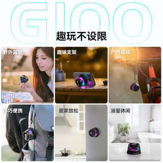 EDIFIER 漫步者 G100 便携式蓝牙磁吸小音箱 蓝牙5.3