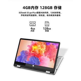 中柏（Jumper）EZbookS5 Go笔记本电脑11.6英寸办公上网windows11手提电脑超薄本 S5 go Plus/4G+128G