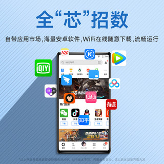 梵沐 PF31 mp3/mp4音乐播放器WiFi可上网 3+32运存随身听蓝牙 mp5在线听歌看电子书视频 黑色