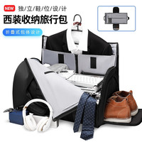马可·莱登旅行包男士西装收纳包手提包大容量行李包出差旅游行李袋MR8920 典雅黑