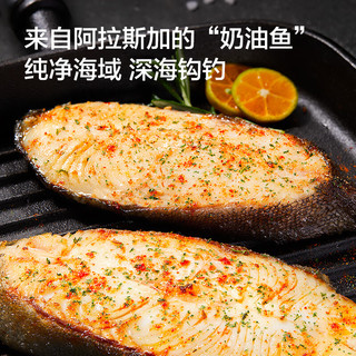 京东京造 阿拉斯加黑鳕鱼块1kg 6-8片独立装 深海鱼 生鲜鱼类 海鲜水产
