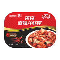 JIMMY 莱克吉米 麻辣龙虾尾 250g