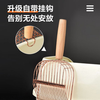 Huan Chong 欢宠网 猫砂铲 新一代猫砂铲