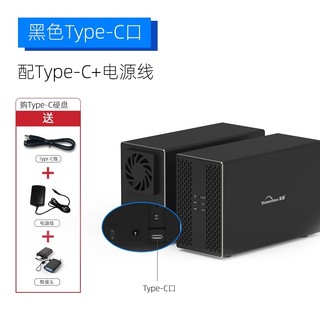 蓝硕移动硬盘20t 桌面机械28t 大容量24t外接Type-C游戏高速32TB