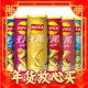 88VIP：Lay's 乐事 罐装薯片混合口味零食624gx1组（104gx6）