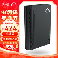 sgwbox 拾光坞 N3私有云盘 标准版（瑞芯微RK3566，2G，支持docker）