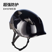 DECATHLON 迪卡侬 骑行头盔儿童轮滑自行车护具装备平衡车防护头盔男女童OVBK