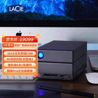 LaCie雷孜 移动桌面硬盘 28TB  企业级 2big Dock 机械硬盘 Type-C/雷电3/4  双2盘位磁盘阵列 CMR垂直