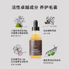 【年货】GrowGorgeous强效增发精华60ml*3防脱头皮生发液防脱固发