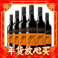 爆卖年货、PLUS会员：黄尾袋鼠 缤纷系列 梅洛红葡萄酒智利版  750ml*6瓶