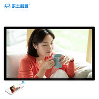 乐士利雅（LSLY）乐士利雅22英寸无线WiFi网络数码相框远程传图壁挂电子相册家用网络显示屏 19英寸触摸屏版（白色） 2G+16G+TF128G