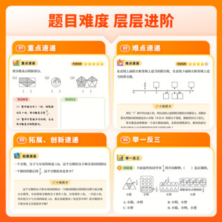 2023猿辅导高频易错题数学专项练习册期末提升一至六年级上下册竖式计算应用题强化训练专项思维训练各版通用