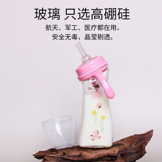 M&M弧形玻璃吸管杯儿童喝奶杯子 1岁以上宝宝水壶mm吸管杯歪头奶瓶 玻璃吸管杯(全能款)