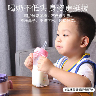 M&M弧形玻璃吸管杯儿童喝奶杯子 1岁以上宝宝水壶mm吸管杯歪头奶瓶 玻璃吸管杯(全能款)