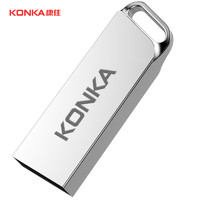 KONKA 康佳 4GB USB2.0 U盘 K-33  全金属 银色  高速读写  炫舞电脑车载办