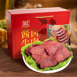 Shuanghui 双汇 plus会员：双汇 清伊坊酱卤牛肉红色礼盒装 140g*8袋