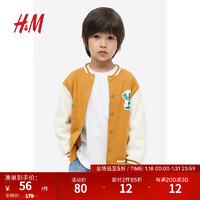 H&M 童装外套时尚棉质印花宽松棒球服夹克1203301 深米色/Passion 110-150