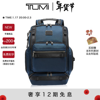 TUMI 途明 Alpha Bravo男士双肩包户外大容量双肩包 海军蓝 /0232715NVY