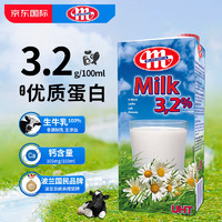 MLEKOVITA 妙可 波兰原装进口 田园系列 全脂纯牛奶1L*12盒 优质蛋白