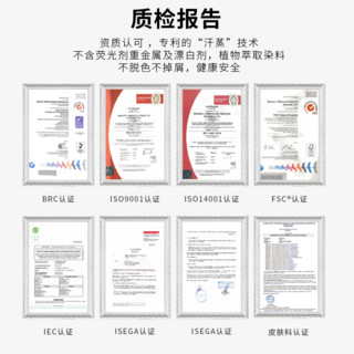 Renova 葡萄牙彩色檀香卷纸有芯家用手纸厕所卫生纸3层6卷 典雅红