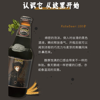 FOUNDERS 创始者 美式波特啤酒 355mL*6瓶