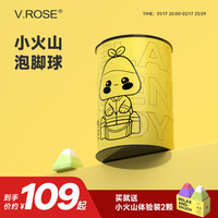  V.ROSE 祛湿气 草本足浴盐  花香型 20颗