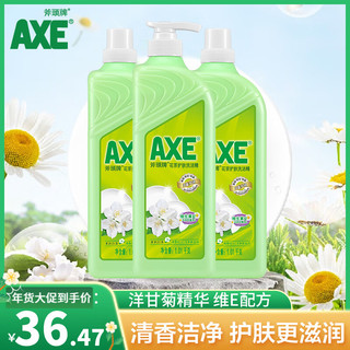 斧头牌（AXE）花茶护肤洗洁精 茉莉白茶3瓶（泵补补）去油污护肤 果蔬餐具净