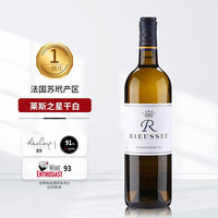 拉菲（Lafite）法国1855苏玳一级庄拉菲法国莱斯古堡莱斯珍宝甜白葡萄酒年货 莱斯之星干白750ml