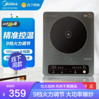 Midea 美的 家用智能电磁炉MC-22SN01