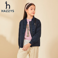 HAZZYS 哈吉斯 品牌童装女童外套秋儿童舒适简约时尚棒球服 藏蓝 130