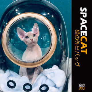 太空喵透明猫包外出便携太空舱狗狗双肩猫书包猫咪包携带宠物背包